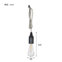 Post General Hang Lamp Type1 -Zipp Camping Shop 06 f48f58fb 08fa 4592 95d2 1c2628ece1db
