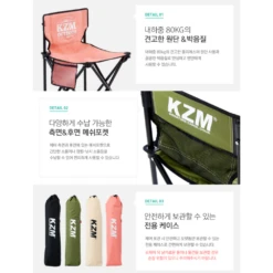 KZM Signature Carol Chair 19 KZM Signature Carol Chair -Zipp Camping Shop 10 9977f6cc 8029 4d12 92df 137896e84c4d