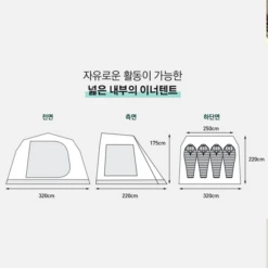 KZM New Attica 4-5 Person Tent -Zipp Camping Shop 13 600x600 42599676 4bf6 4ab2 abbf 72c84c8d4962