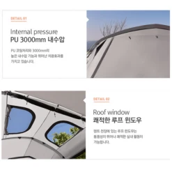 KZM Tribus Tunnel Tent -Zipp Camping Shop 13 600x600 d42d8253 9f8b 453e 8983 fba80a9cd6e9