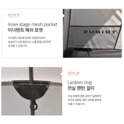 KZM Tribus Tunnel Tent -Zipp Camping Shop 15 600x600 e18779b9 3c29 4f09 a331 d10924794606