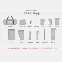 KZM Tribus Tunnel Tent -Zipp Camping Shop 17 600x600 5045464d 50bd 417e ad00 eebaaa6ee38c