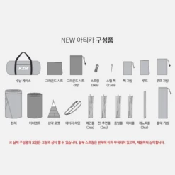 KZM New Attica 4-5 Person Tent -Zipp Camping Shop 19 600x600 b74065a0 b727 45c7 85d7 170ec7bf0883