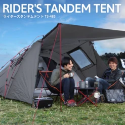 DoD Rider's Tandem Tent 37 DoD Rider's Tandem Tent -Zipp Camping Shop 1 600x600 29f8390b 6068 43bf b8f0 b35ec1c71b85