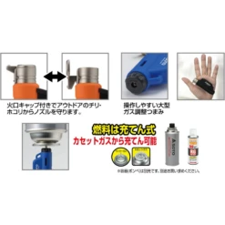 Soto Micro Torch Compact -Zipp Camping Shop 3 2d406857 9a27 4e1a 9f9e 4009bc5a7cb8