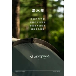 KZM Vanguard Tent -Zipp Camping Shop 3 30b725c9 fd09 49b1 a30e 96f3b2b9abe6