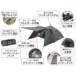 DoD Rider's Tandem Tent 32 DoD Rider's Tandem Tent -Zipp Camping Shop 3 600x600 c8eef080 d244 4272 92b4 b514ff5bbaf1