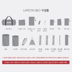 KZM Lafesta Neo 4-5 Person Tent -Zipp Camping Shop 3 600x600 d4d19fa9 7d7c 4812 a40b 8a0b483a4065