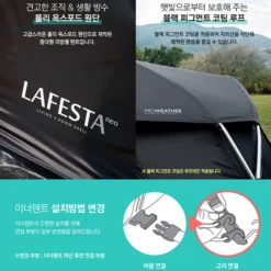 KZM Lafesta Neo 4-5 Person Tent -Zipp Camping Shop 4 600x600 348eabaa 63a8 471a 9c33 02682ec33bba