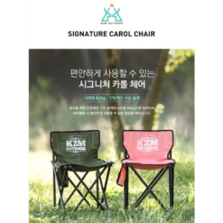 KZM Signature Carol Chair 14 KZM Signature Carol Chair -Zipp Camping Shop 5 311370e0 d4cf 49ad 8367 96d913920a35