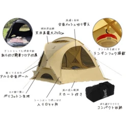 DoD Fire Base 39 DoD Fire Base -Zipp Camping Shop 5 600x600 68ba7fd0 dc77 476a 9065 b9b6b13cc4be
