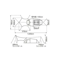 Snow Peak Entry Pack TT -Zipp Camping Shop 6 6e9f2ed7 d2cf 4f23 a1f8 c5c144325a03