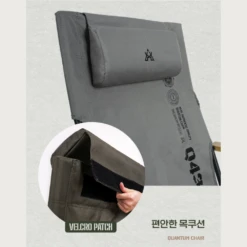 KZM Quantum Chair -Zipp Camping Shop 6 7c234794 d403 43f8 8ee1 bb03e8a66ffd