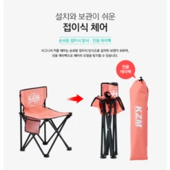 KZM Signature Carol Chair 16 KZM Signature Carol Chair -Zipp Camping Shop 7 d13d4e74 07b7 4aac ae82 7ca29851098d