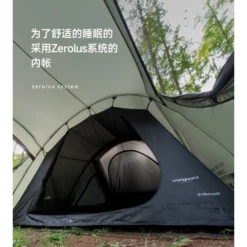 KZM Vanguard Tent -Zipp Camping Shop 7 ec71e3b2 1c00 4831 bb48 81692f16ae5a