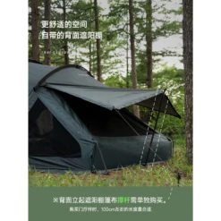 KZM Vanguard Tent -Zipp Camping Shop 9 e4b128d3 6ad3 48c8 aea7 9e3b66b7bc84