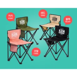 KZM Signature Carol Chair 18 KZM Signature Carol Chair -Zipp Camping Shop 9 fc79bba4 3d7a 4131 a5d9 8a430b43201a