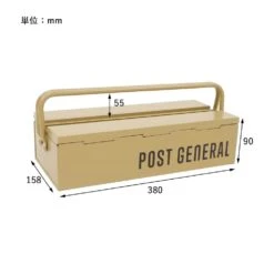 Post General Stackable Tool Box -Zipp Camping Shop Dimension 3f3abeab d7be 4034 b22f e0aaf3e6f6f6