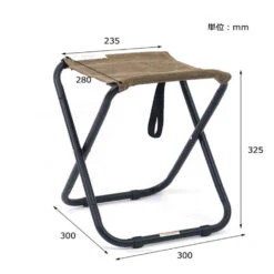 Post General Waxed Canvas Compact Stool 17 Post General Waxed Canvas Compact Stool -Zipp Camping Shop Dimension 54006723 f0ba 4e5f b548 9bfc735e8dbe