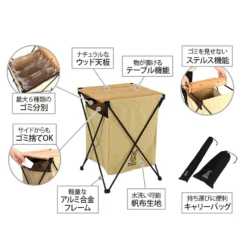 DoD Stealth X 30 DoD Stealth X -Zipp Camping Shop GM1 450 TN 06