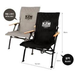 KZM Signature Dale Chair -Zipp Camping Shop K20T1C003BK 5
