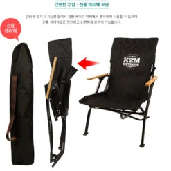 KZM Signature Dale Chair -Zipp Camping Shop K20T1C003BK 7