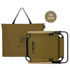 KZM Motion Chair -Zipp Camping Shop K20T1C012 11