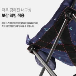 KZM Monogram Hygee Chair Black 14 KZM Monogram Hygee Chair Black -Zipp Camping Shop K20T1C018BK 5 600x600 2d7c159e db9c 4441 a442 bd604957543f