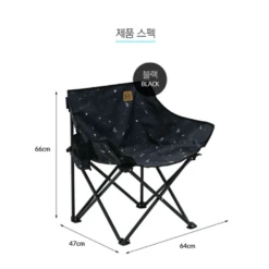KZM Monogram Hygee Chair Black 17 KZM Monogram Hygee Chair Black -Zipp Camping Shop K20T1C018BK 8