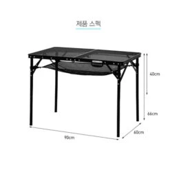 KZM Union Iron Mesh 2 Folding Table 21 KZM Union Iron Mesh 2 Folding Table -Zipp Camping Shop K20T3U003 6 600x600 57848054 eed3 4d5b 9e41 24ab2211166e