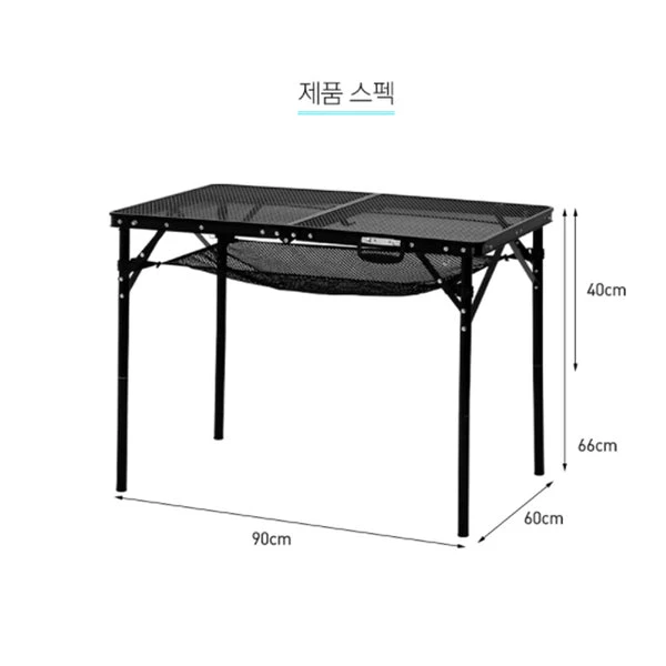 KZM Union Iron Mesh 2 Folding Table 12 KZM Union Iron Mesh 2 Folding Table - Image 10