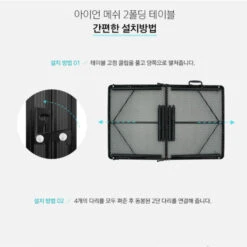 KZM Union Iron Mesh 2 Folding Table 19 KZM Union Iron Mesh 2 Folding Table -Zipp Camping Shop K20T3U003 9 600x600 334da2c4 9b4e 4c60 84c3 dccd76a474fc