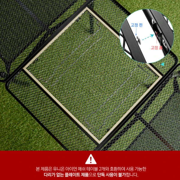 KZM Union Iron BBQ Plate 10 KZM Union Iron BBQ Plate - Image 8