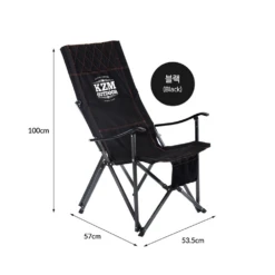 KZM Signature Relax Chair -Zipp Camping Shop K9T3C004BK 5