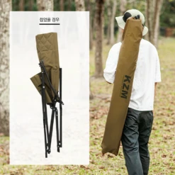 KZM Signature Relax Chair -Zipp Camping Shop K9T3C004GD 5 a0ea44e7 2751 4689 bdfd 597b11335c55