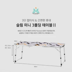 KZM Slim Mini 3-Folding Table II 14 KZM Slim Mini 3-Folding Table II -Zipp Camping Shop K9T3U008 7 600x600 71d99ce0 fff5 48c2 9d4d 89bd8db40368