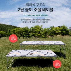 KZM Slim Mini 3-Folding Table II 15 KZM Slim Mini 3-Folding Table II -Zipp Camping Shop K9T3U008 8 600x600 21b57828 fab7 4439 aa37 e147735da133