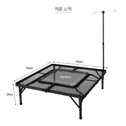 KZM Iron Mesh Fireplace Table II 16 KZM Iron Mesh Fireplace Table II -Zipp Camping Shop K9T3U012 10