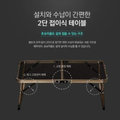 KZM Iron Mesh Picnic Table -Zipp Camping Shop K9T3U013 8 600x600 b4a1fac7 5112 4a73 b035 dbc9dee819a4