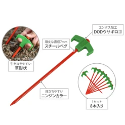 DoD Carrot Peg 13 DoD Carrot Peg -Zipp Camping Shop PG1 573 OR 04