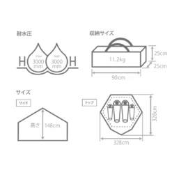 DoD Kinoko Tent -Zipp Camping Shop T4 610 RD 04