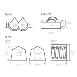 DoD Ouchi Tent -Zipp Camping Shop T4 825 BL 18