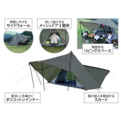 DoD Yadokari Tent -Zipp Camping Shop T6 662 GY 2 600x600 08f40a26 5c06 4563 84c6 b2bbae33b325