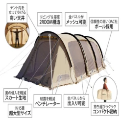 DoD Kamaboko Tent 3 L - Tan [Exclude Peg & Inner Tent] -Zipp Camping Shop T7 690 TN 21