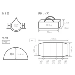 DoD Kamaboko Tent 3 L - Tan [Exclude Peg & Inner Tent] -Zipp Camping Shop T7 690 TN 24