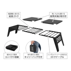 DoD Sotomeshinger RX -Zipp Camping Shop TB1 889 BK 08