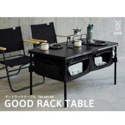 DoD Good Rack Table -Zipp Camping Shop TB4 685 BK 2 600x600 fe7e72ea 55fd 485b 84d4 b9c279ecd612