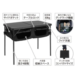 DoD Good Rack Table -Zipp Camping Shop TB4 685 BK 4 600x600 186255fb 79df 42d8 9ea2 bcb36248985e