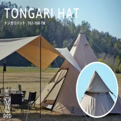 DoD Tongari Hat - One Pole Tent Cap -Zipp Camping Shop TG1 768 TN 3 e42c2e34 5e9d 4798 b8b4 a8c5e8a46354