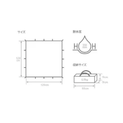 DoD Cheese Tarp M - Khaki -Zipp Camping Shop TT10 739 KH 5